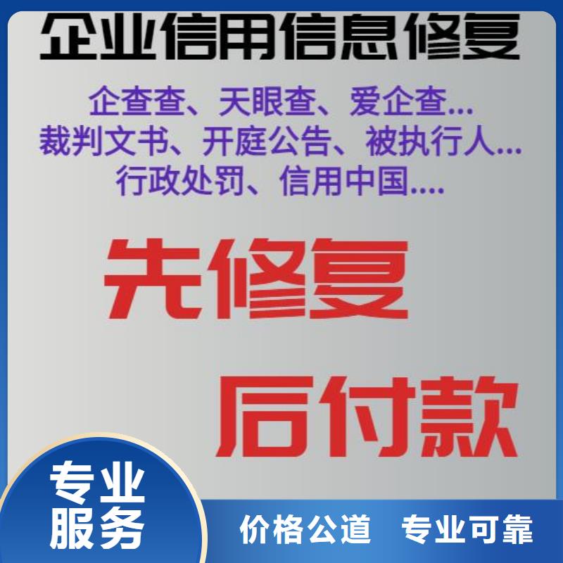 天眼查法律诉讼和被执行人信息可以撤销吗？