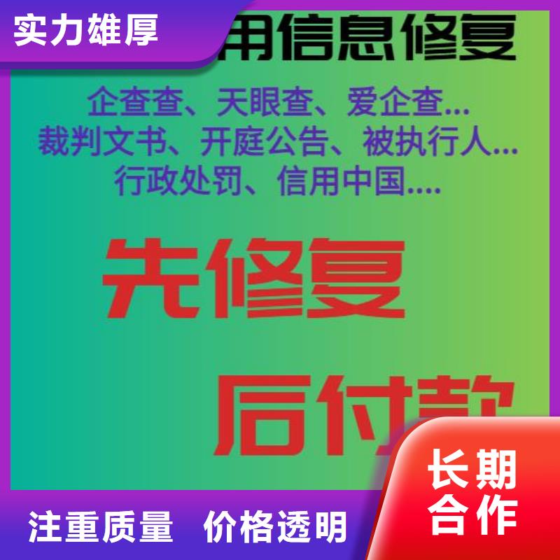 处理司法局处罚决定书