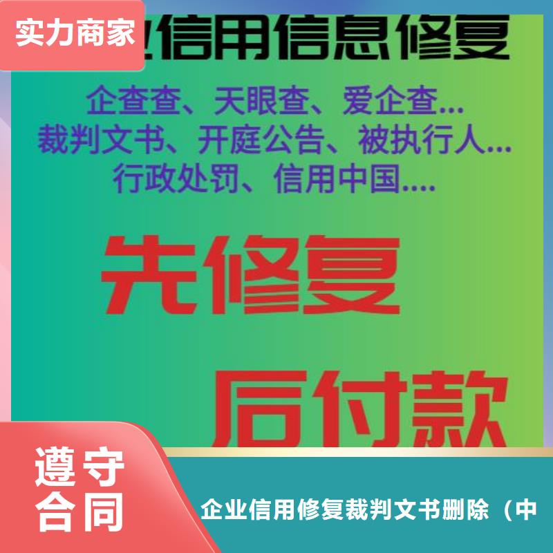 删除文化局行政处罚