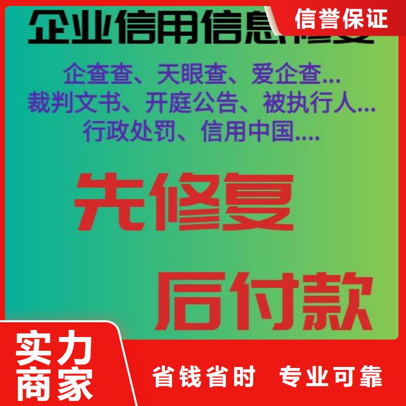 处理民政局行政处罚