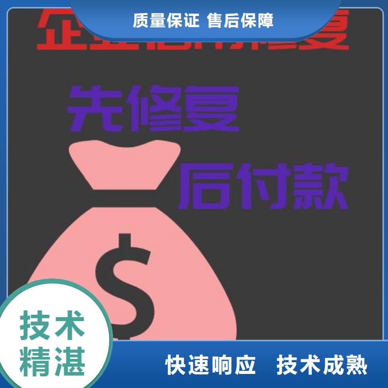 天眼查上的历史股权冻结信息如何消除