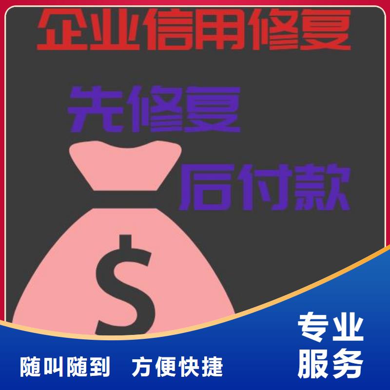 天眼查行政处罚是什么意思零首付修复