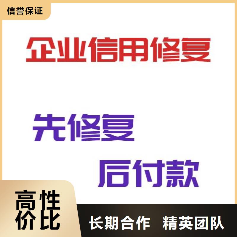 上海天眼查历史信息可以删除嘛