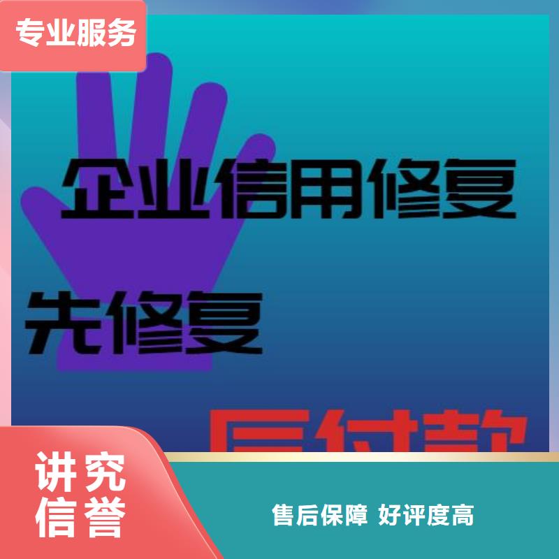 修复农业委员会行政处罚