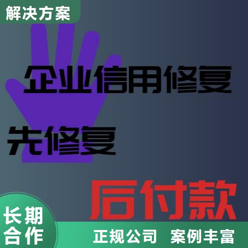 处理交通局行政处罚