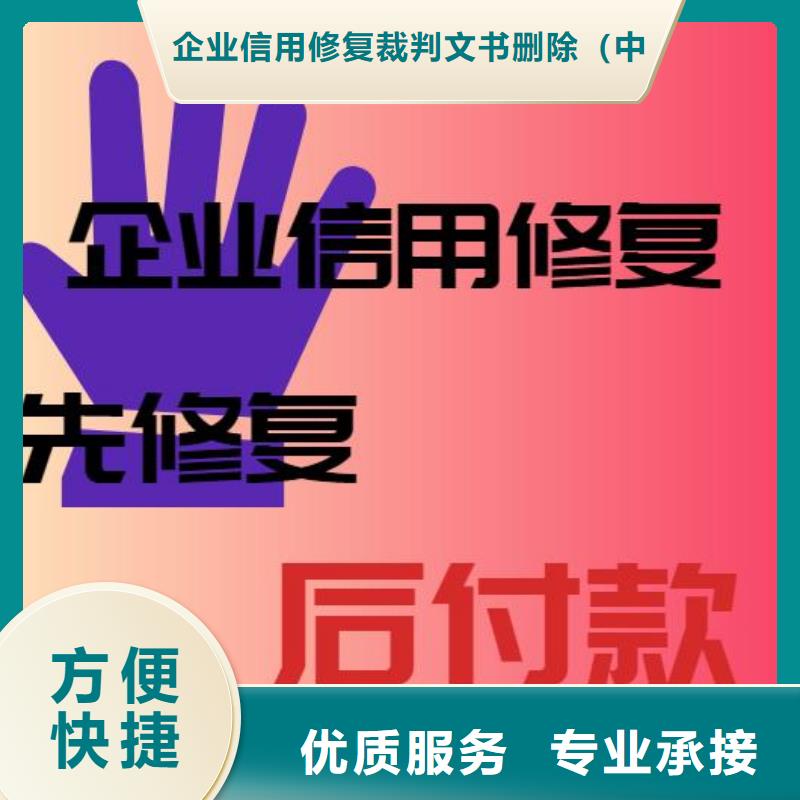 删除国土资源和房产管理局处罚决定书