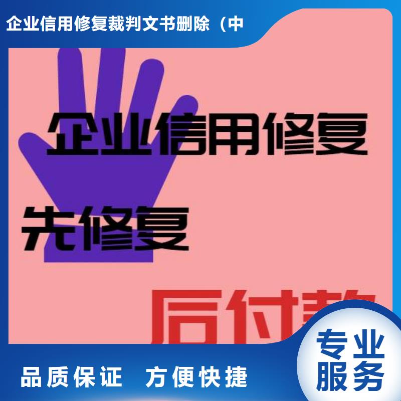 删除发展和改革委员会行政处罚