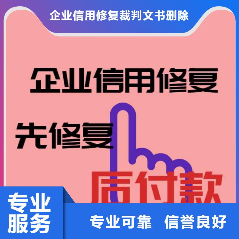 【修复】【庭审公开网怎么处理】品质保证