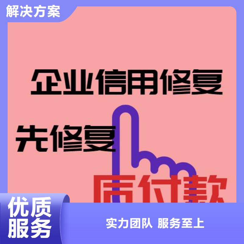 求助:天眼查上的送达公告信息可以消除吗