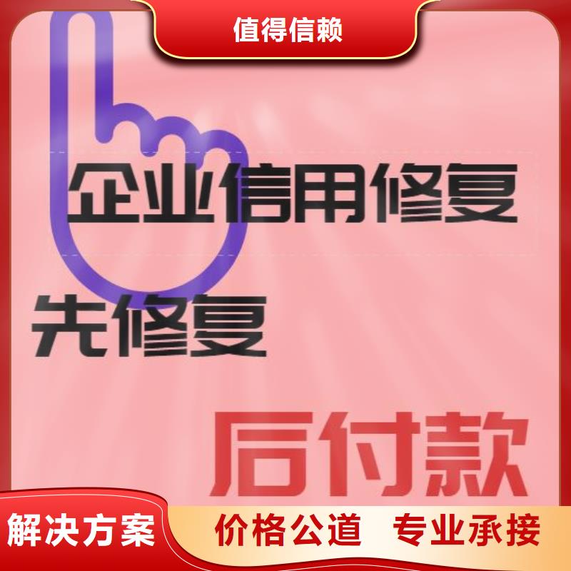 处理民政局行政处罚