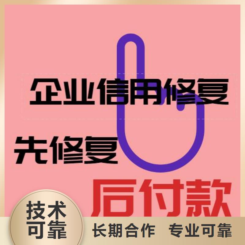 启信宝历史行政许可信息可以撤销和取消吗