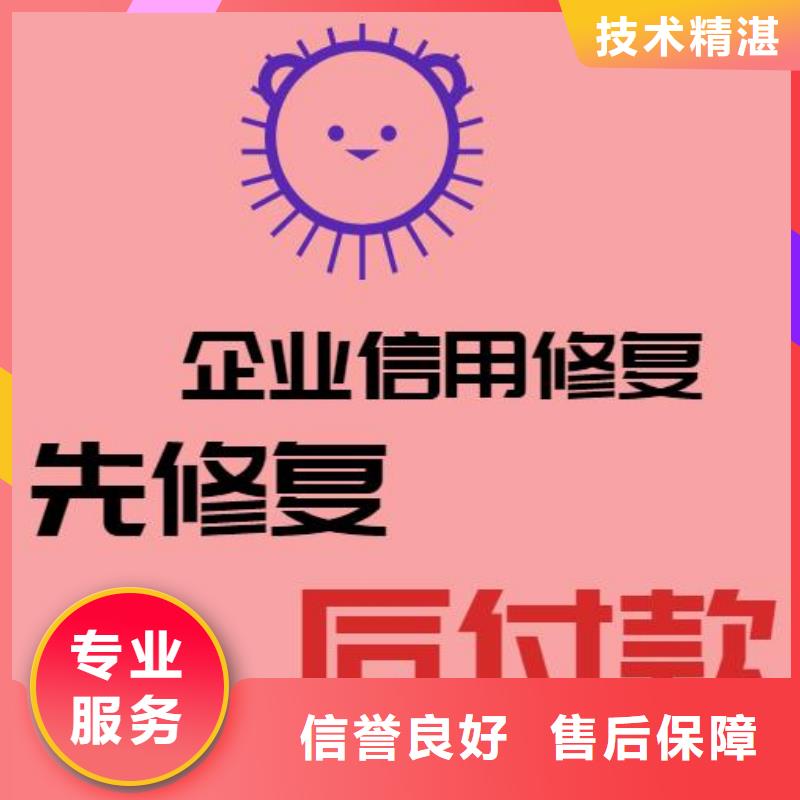 修复城市管理行政执法局行政处罚