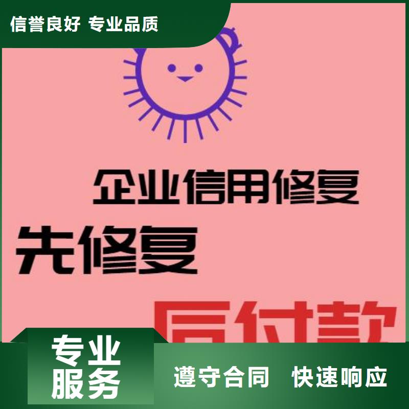 删除发展和改革委员会行政处罚