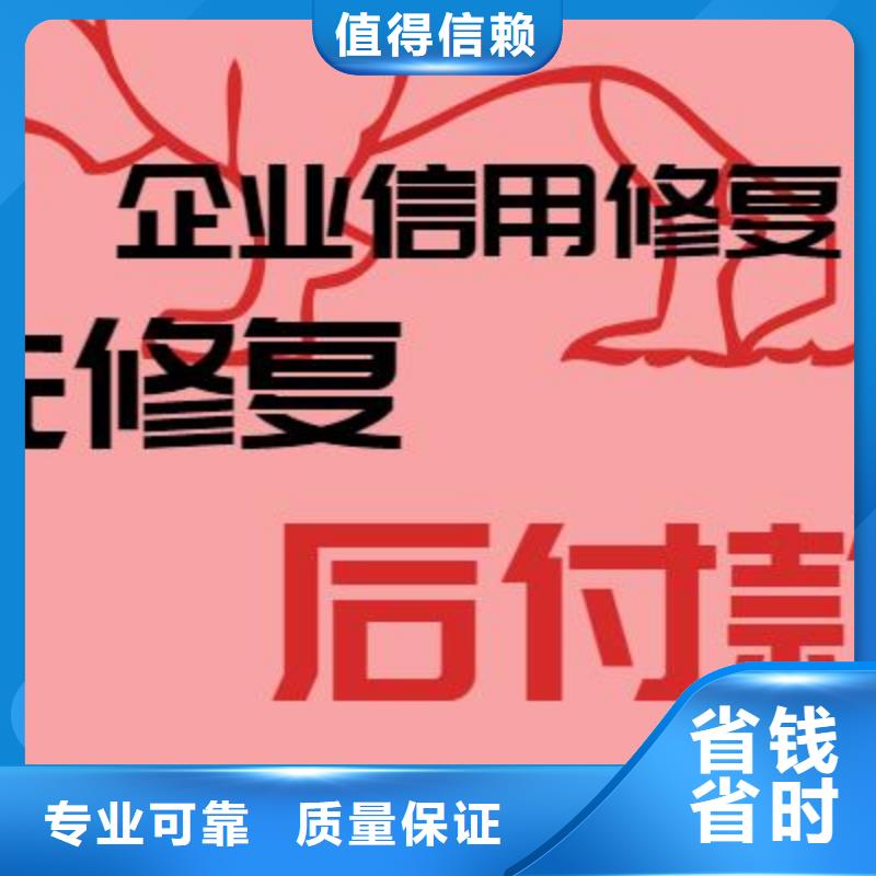 企查查司法解析和历史行政处罚可以撤销吗？