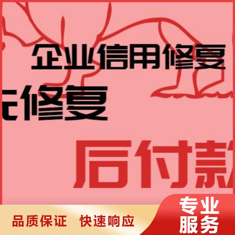 启信宝上的行政处罚怎么修复?企查查下载安卓天眼查询软件免费