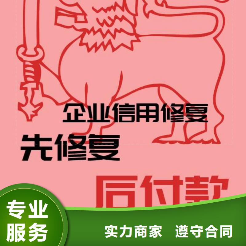 处理中小企业发展局处罚决定书