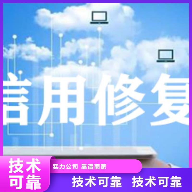 修复交通局处罚决定书