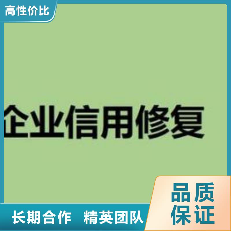 启信宝历史终本案件信息可以撤销和取消吗