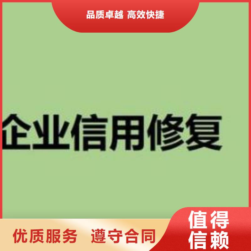 企查查历史经营异常和行政处罚信息怎么处理