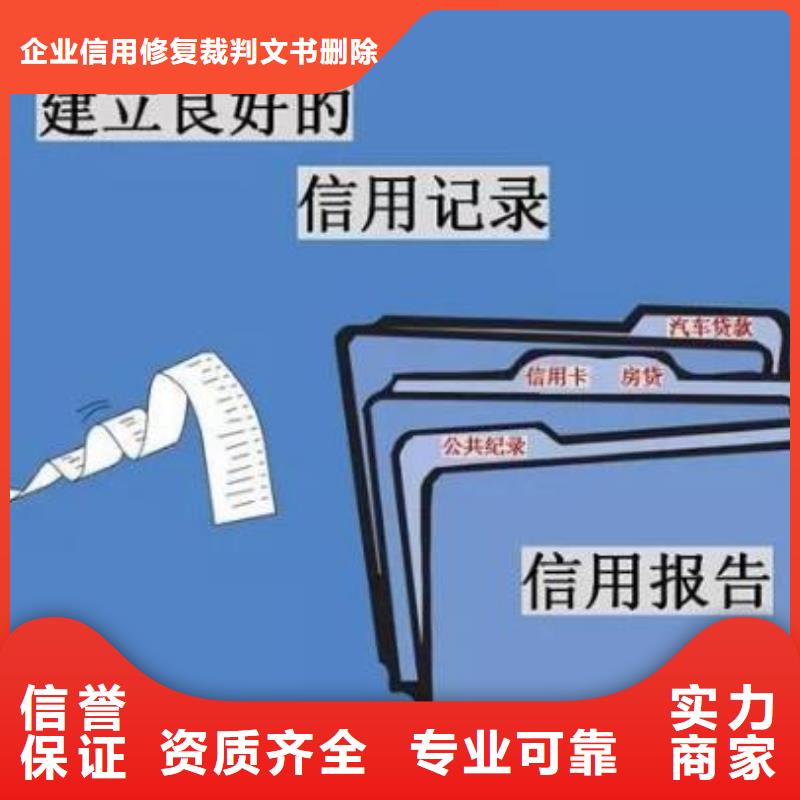 修复城市管理行政执法局行政处罚