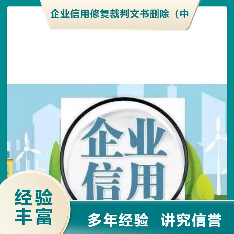 四川怎么删除启信宝税务信息