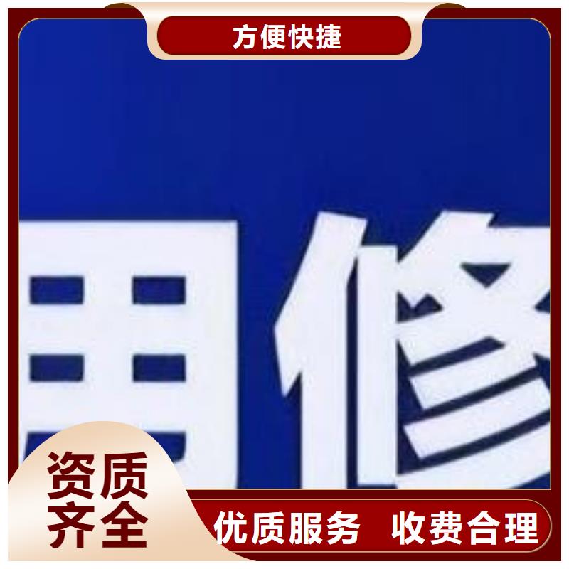 修复,【企查查裁判文书清除】靠谱商家