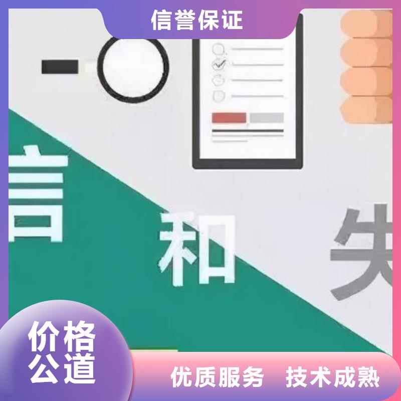 历史限制消费令公示期