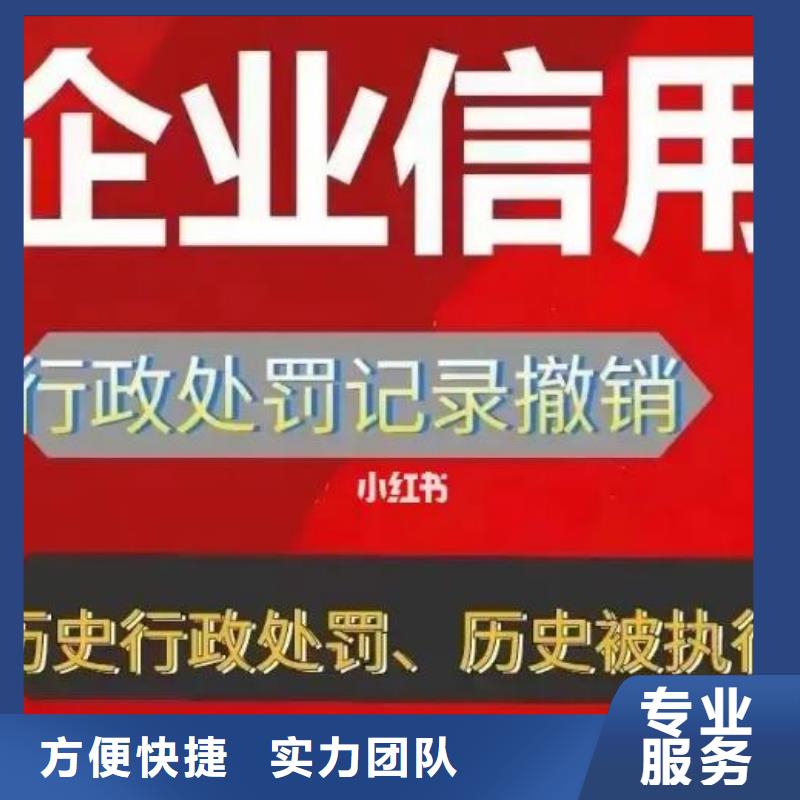 企查查历史法律诉讼和失信被执行人信息怎么处理