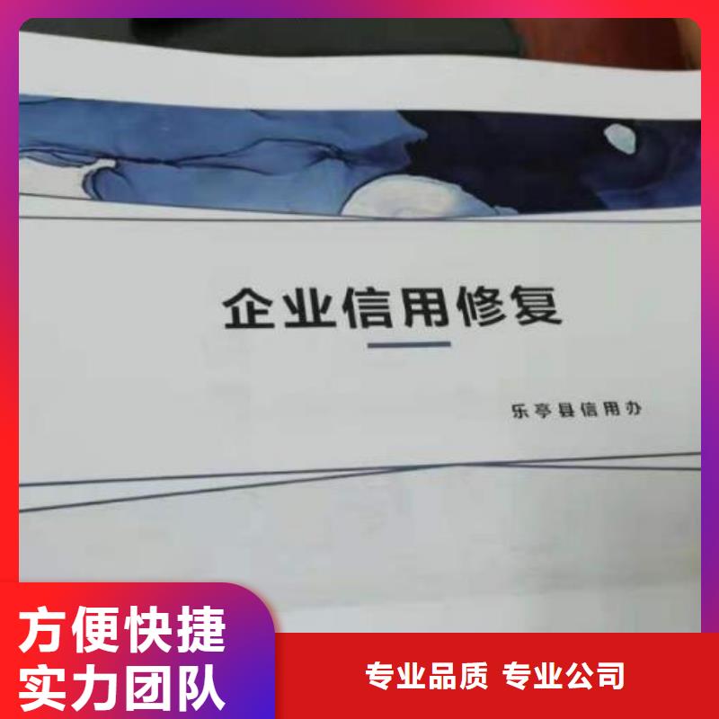 天眼查历史终本案例如何屏蔽怎么删掉爱企查新闻舆情