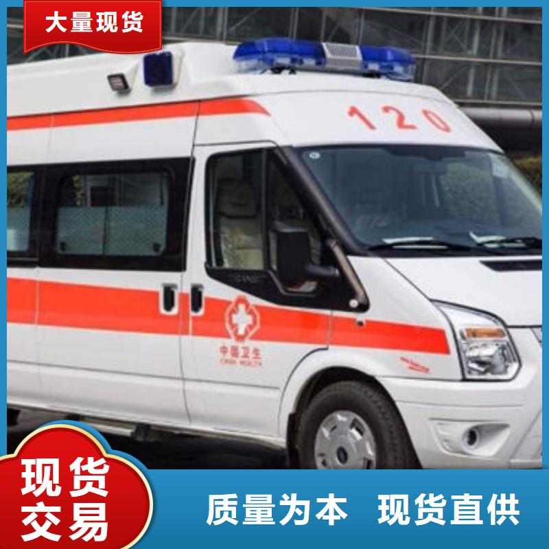 珠海市翠香街道遗体返乡车型齐全