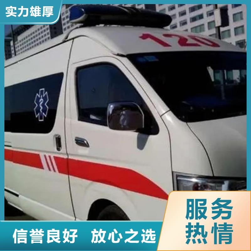 深圳西丽街道救护车出租用心服务