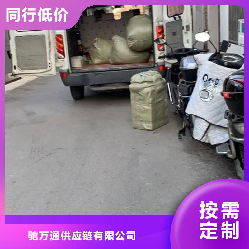 南通到佛山容桂街道货运公司当天发车