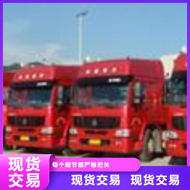 南通到佛山容桂街道货运公司当天发车