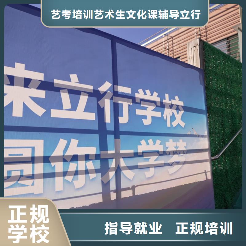 音乐联考没考好发挥不好，艺考文化课集训学校推荐，立行学校学习规划卓出