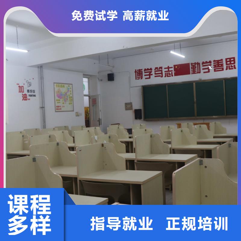 艺考文化课集训学校推荐立行学校管理严格优良