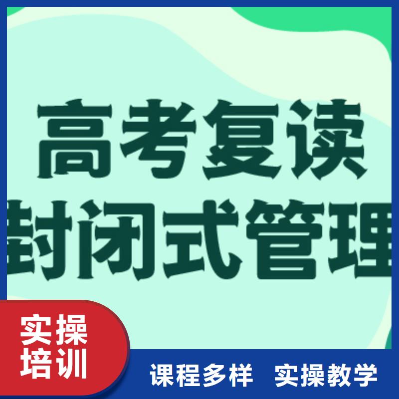 住宿条件好的高考复读冲刺机构，立行学校教学模式卓越