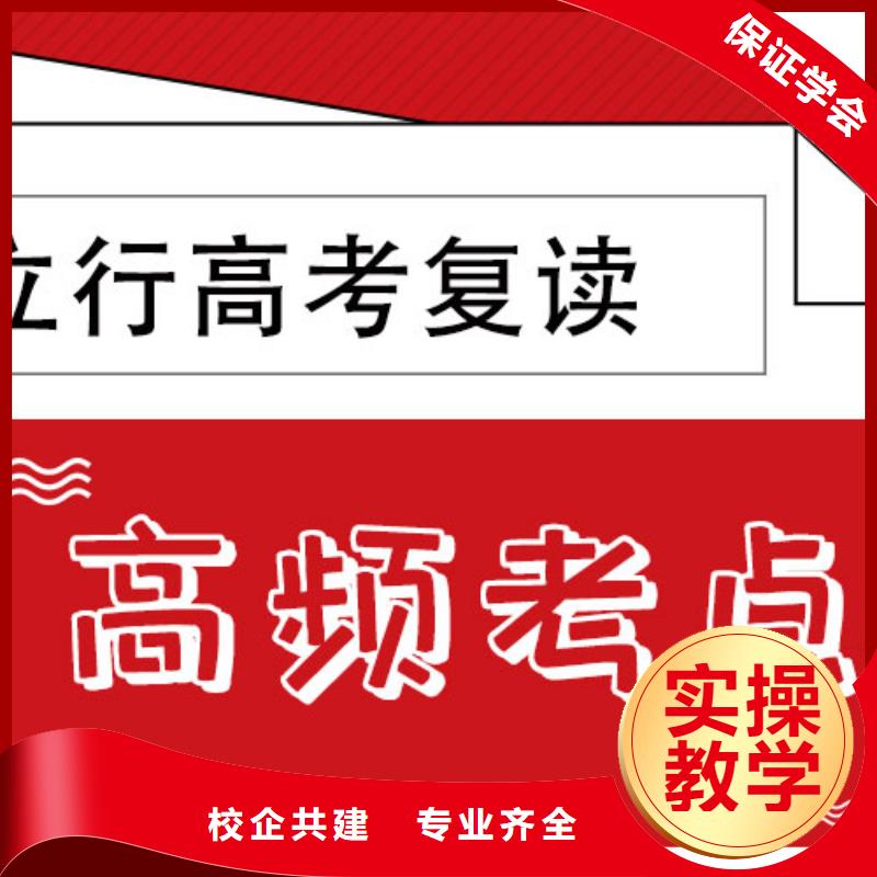 便宜的高考复读冲刺班，立行学校实时监控卓越