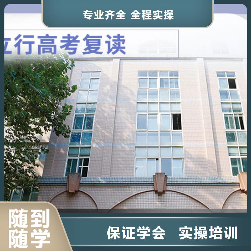 前十高三复读补习机构，立行学校教师队伍优越