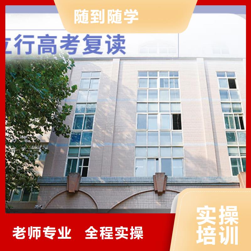 怎么选高考复读辅导学校，立行学校专属课程优异