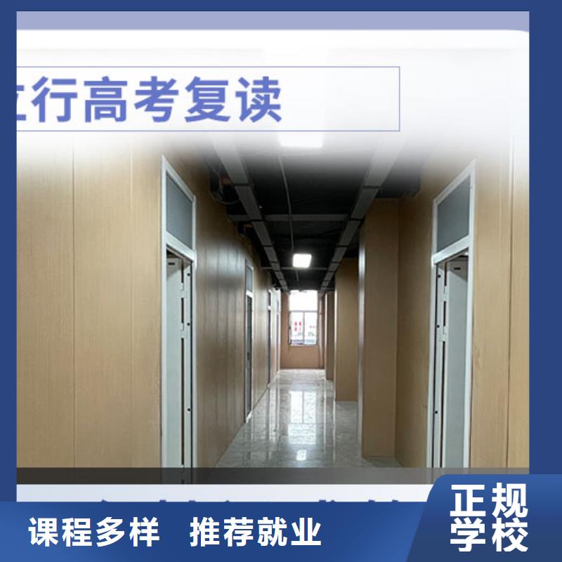 住宿式高三复读补习班，立行学校教学理念突出