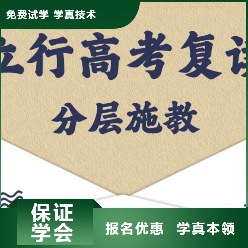 口碑好的高三复读补习班，立行学校学校环境杰出