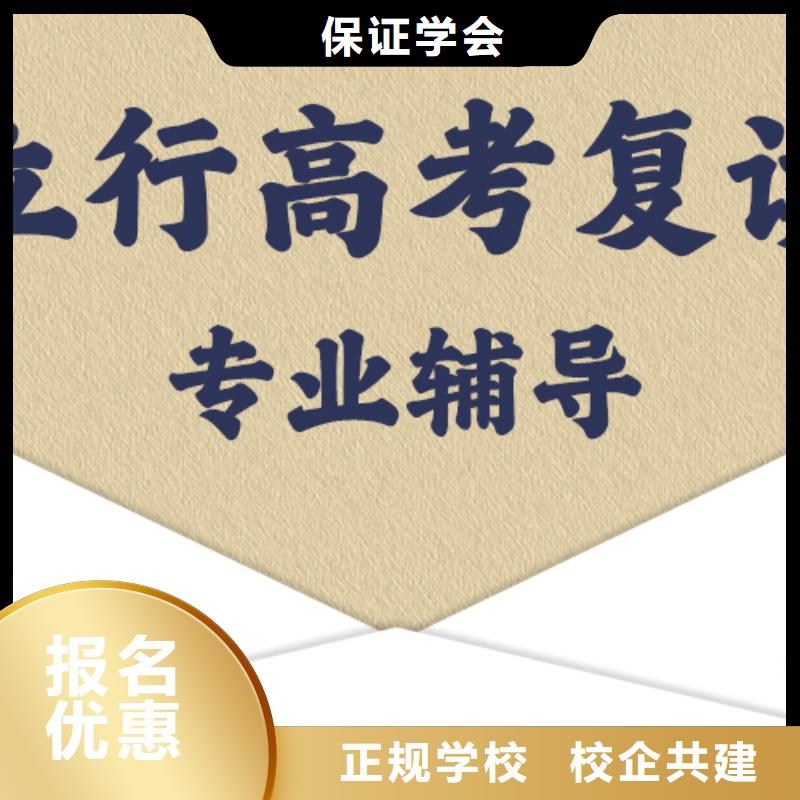 全日制高考复读冲刺班，立行学校学校环境杰出