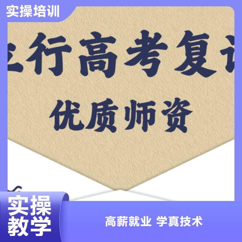 信得过的高考复读冲刺机构，立行学校靶向定位出色