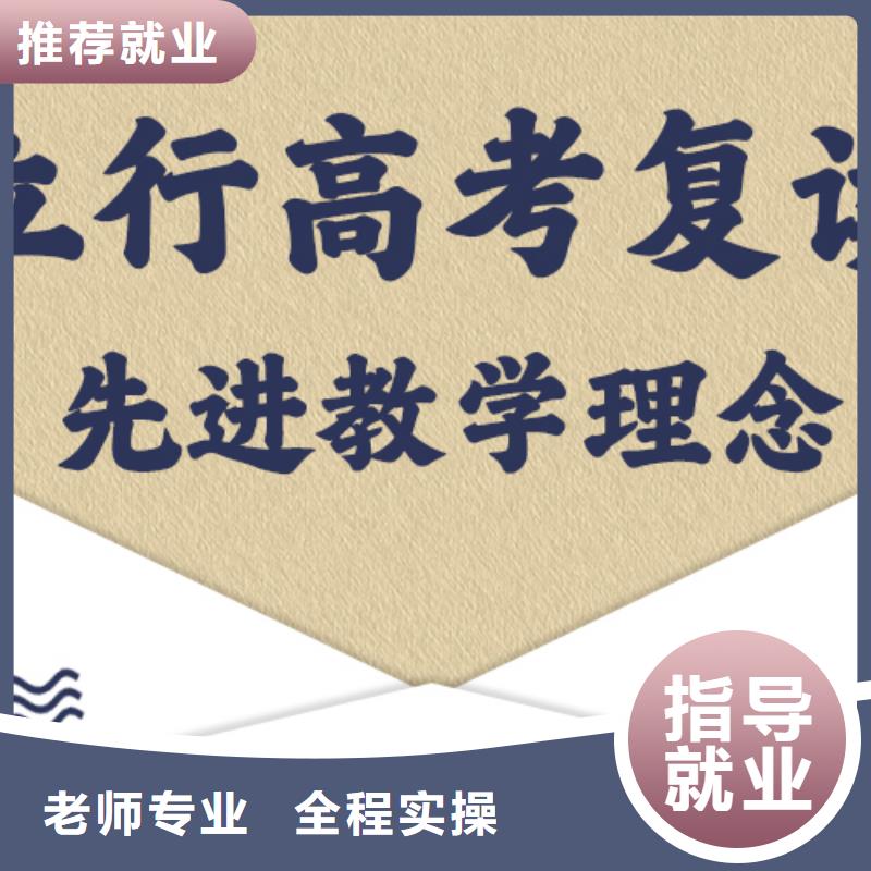 前十高三复读培训班，立行学校师资团队优良