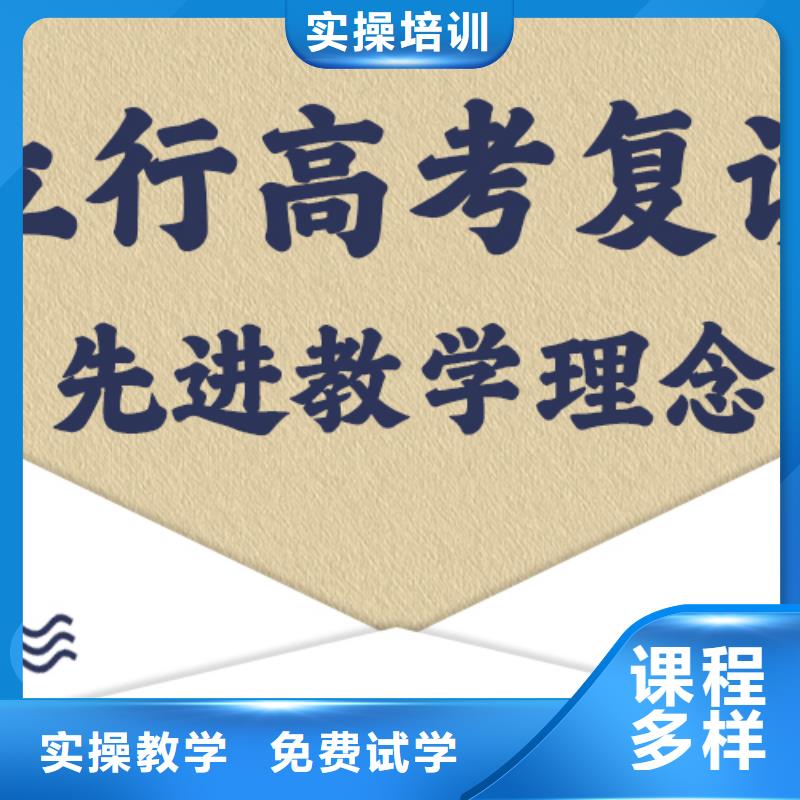 性价比高的高考复读冲刺学校，立行学校靶向定位出色