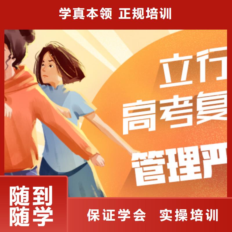 （实时更新）高考复读辅导班，立行学校学习规划卓出