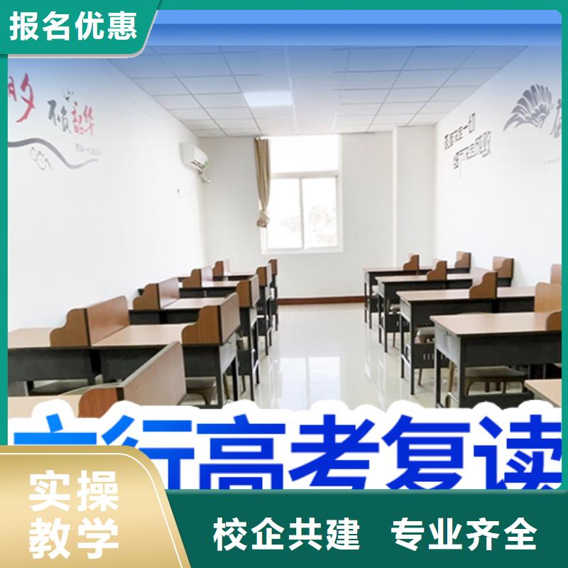 有推荐的高三复读补习学校，立行学校带班经验卓异