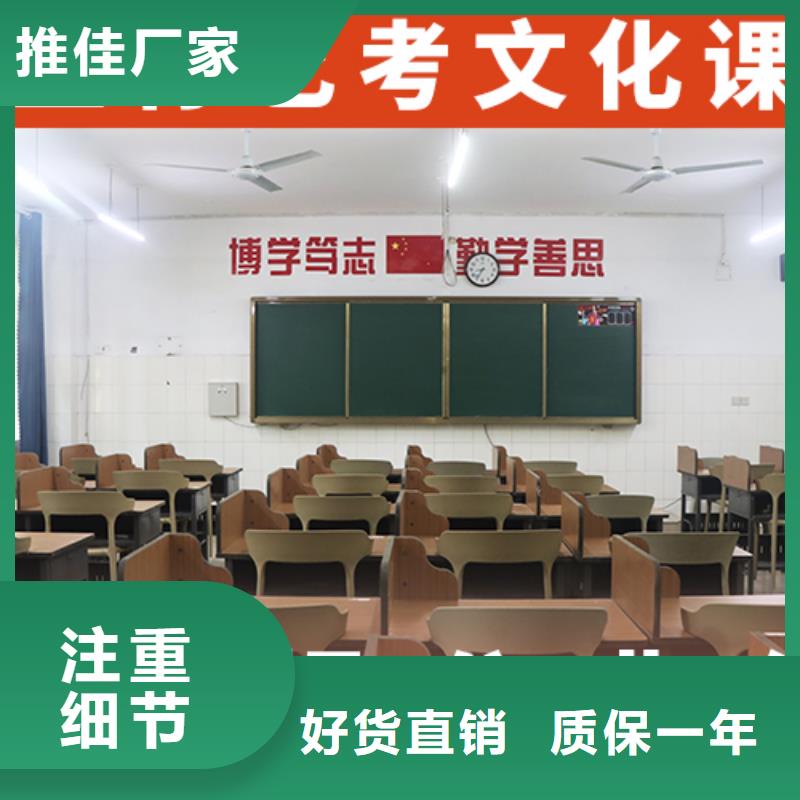 艺术生文化课培训补习学费