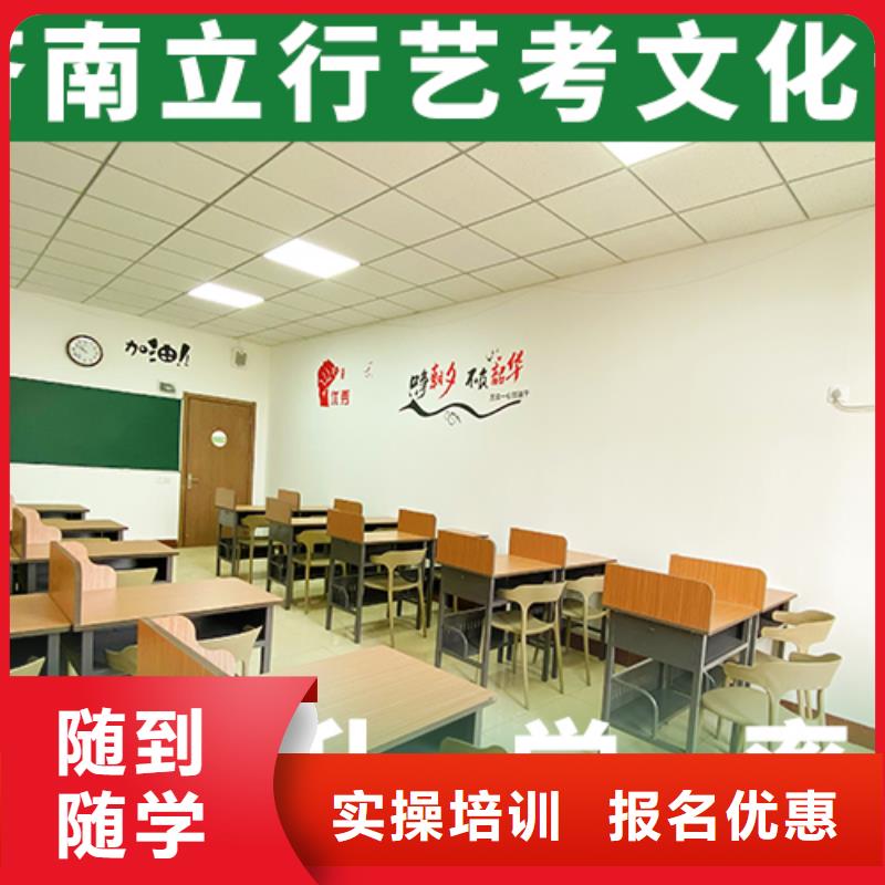 师资力量强 艺考文化课培训就业不担心-当地学真技术-新闻资讯