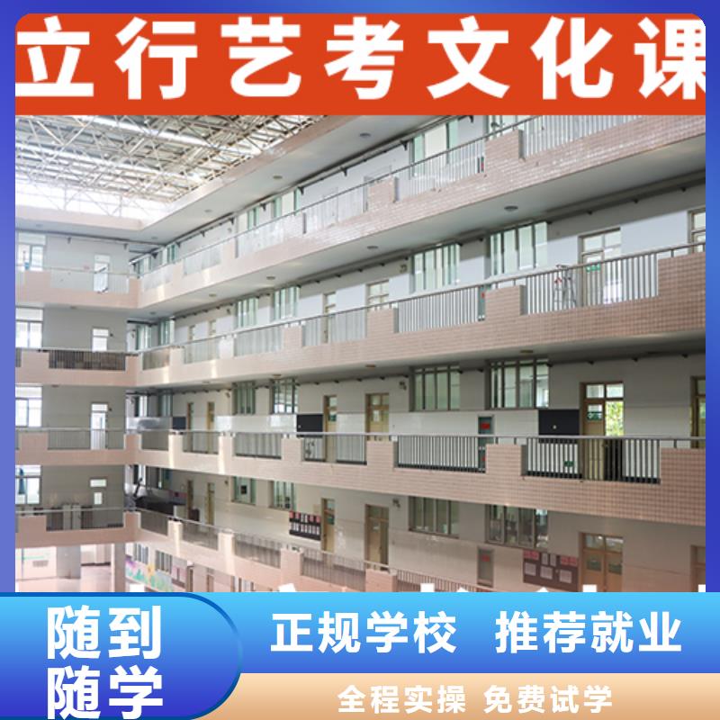 哪家学校好高考文化课补习学校